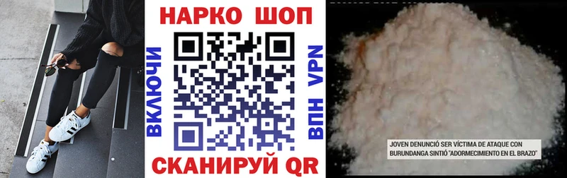 Купить наркотики сайты Обь Каннабис  A PVP  ГАШ 