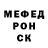 Меф VHQ Katya Ket