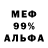 АМФЕТАМИН VHQ MILKosh 08