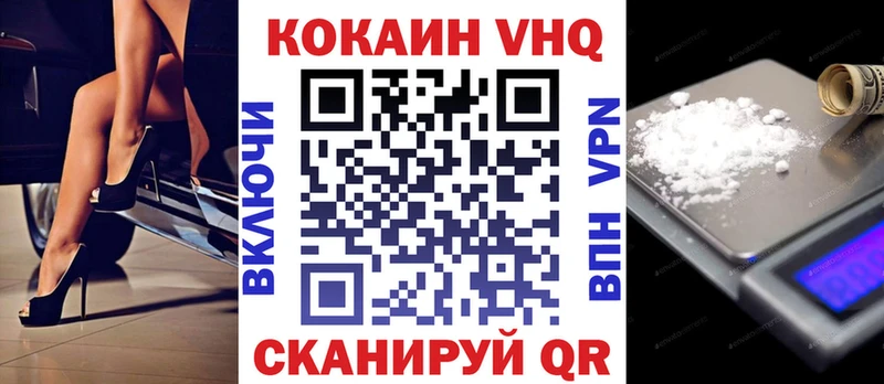 что такое наркотик  Обь  COCAIN 99% 