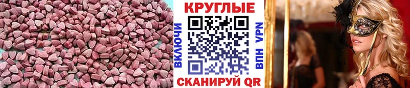 магазин продажи Обь Ecstasy диски