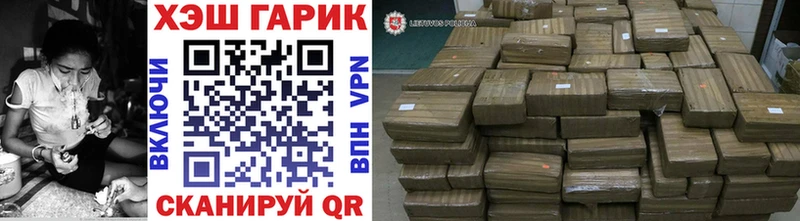 Гашиш хэш Обь