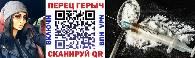 Героин Афган  блэк спрут зеркало  Обь 