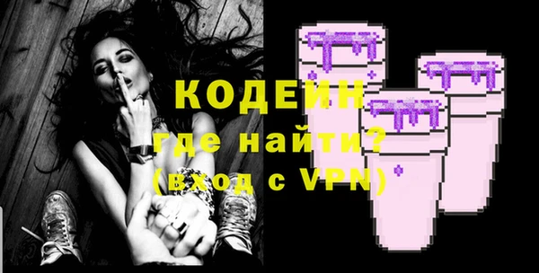амфетамин Балахна