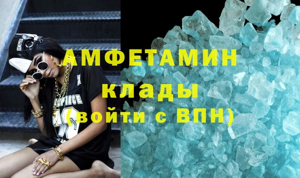 амфетамин Балахна
