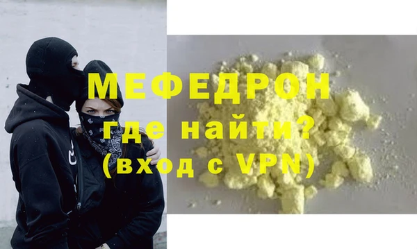 амфетамин Балахна