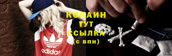 прущая мука Балабаново