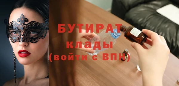 амфетамин Балахна