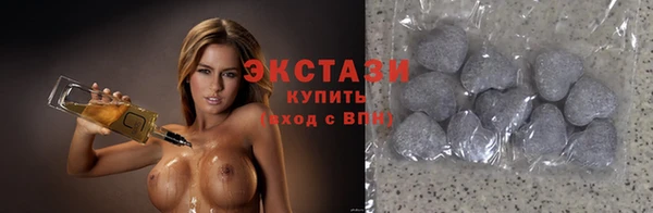 амфетамин Балахна