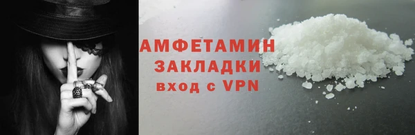 амфетамин Балахна