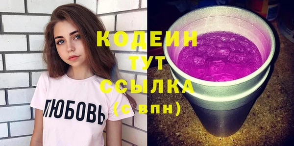 экстази Баксан