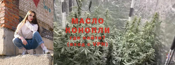 амфетамин Балахна
