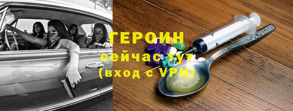 МДМА Саяногорск