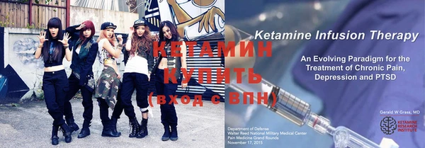 экстази Баксан