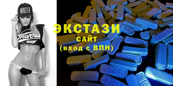 экстази Баксан