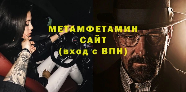 экстази Баксан