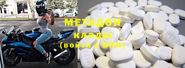 амфетамин Балахна