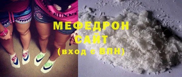 амфетамин Балахна