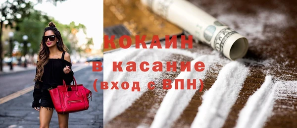 экстази Баксан