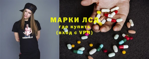 амфетамин Балахна
