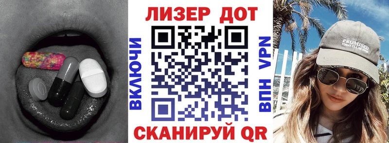 Лсд 25 экстази кислота  Обь 