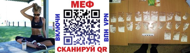 закладка  Обь  Мефедрон кристаллы 