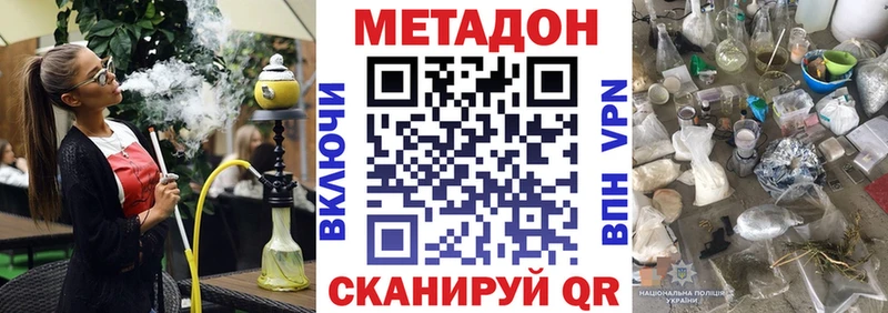 OMG   Обь  МЕТАДОН белоснежный 