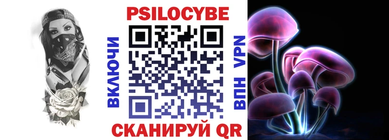 Псилоцибиновые грибы мицелий  Обь 